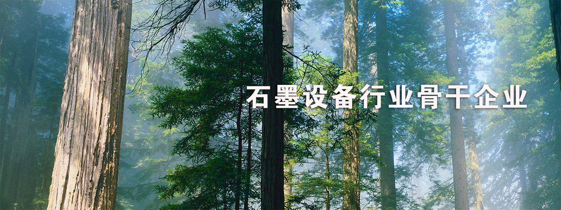 濟(jì)寧四通工程機(jī)械有限公司