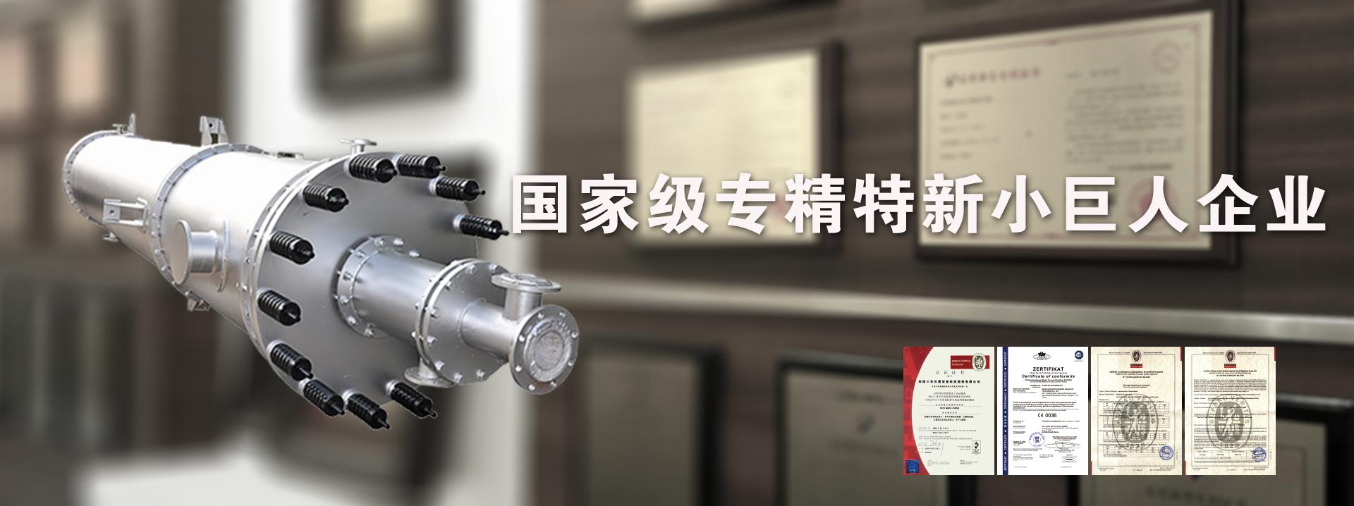 濟(jì)寧四通工程機(jī)械有限公司